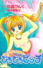 Pichi Pichi Pitch: Mermaid Melody