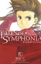 Tales of Symphonia