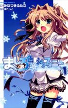 Mashiro-iro Symphony