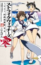 Strike Witches Zero: 1937 Fusou Kaijihen