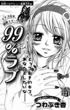 99% Love