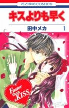 Kiss yori mo Hayaku