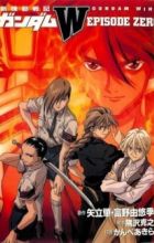 Shin Kidou Senki Gundam Wing: Episode Zero