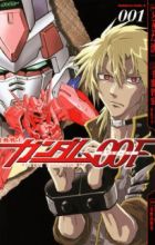 Kidou Senshi Gundam 00F