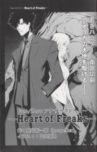 Fate/Zero Another Story: Heart of Freaks
