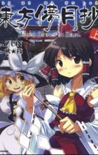 Touhou Bougetsushou: Silent Sinner in Blue.