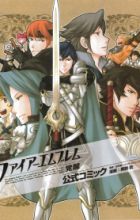 Fire Emblem: Kakusei Koushiki Comic