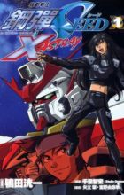 Kidou Senshi Gundam SEED: X Astray