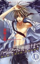 Harlem Beat wa Yoake made