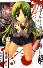 Higurashi no Naku Koro ni Kai: Meakashi-hen