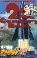 20th Century Boys