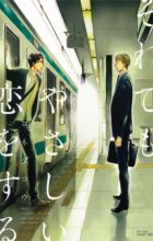 Soredemo, Yasashii Koi wo Suru