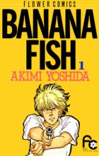 Banana Fish