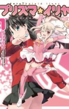 Fate/kaleid liner Prisma☆Illya