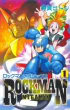 Rockman Megamix