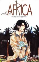 Hotel Africa