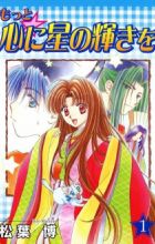 Motto☆Kokoro ni Hoshi no Kagayaki wo