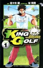 King Golf