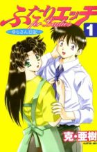 Futari Ecchi for Ladies