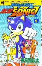 Dash & Spin: Chousoku Sonic