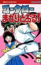 Koutarou Makaritooru!