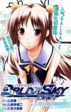 Baldr Sky Dive1 "Lost Memory"