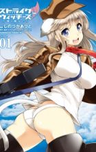 Strike Witches: Katayoku no Majo-tachi
