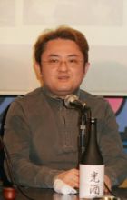Masuda, Toshio