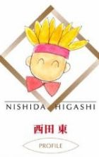 Nishida, Higashi