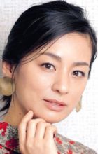Ono, Machiko