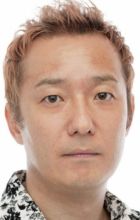 Onosaka, Masaya
