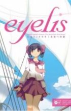eyelis