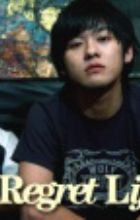 No Regret Life