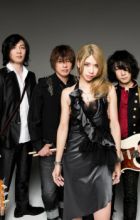 Kisida Kyodan & The Akebosi Rockets