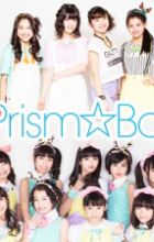 Prism☆Box