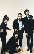 Gesu no Kiwami Otome