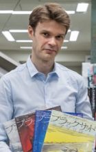 Toutlemonde, Frédéric