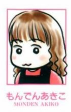 Monden, Akiko