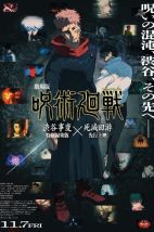 Jujutsu Kaisen Movie: Shibuya Jihen Tokubetsu Henshuu-ban x Shimetsu Kaiyuu Senkou Jouei