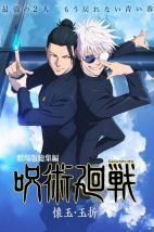 Jujutsu Kaisen: Kaigyoku/Gyokusetsu