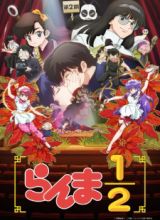 Ranma ½ (2024) 2nd Season