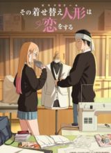 Sono Bisque Doll wa Koi wo Suru Season 2