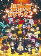 Isekai Quartet 2
