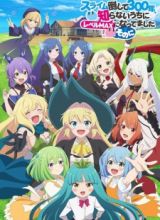 Slime Taoshite 300-nen, Shiranai Uchi ni Level Max ni Nattemashita: Sono Ni