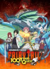 Fairy Tail: 100-nen Quest
