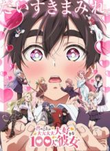 Kimi no Koto ga Daidaidaidaidaisuki na 100-nin no Kanojo 2nd Season