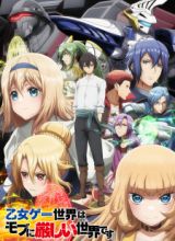 Otome Game Sekai wa Mob ni Kibishii Sekai desu