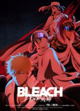 Bleach: Sennen Kessen-hen - Ketsubetsu-tan