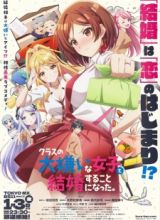 Class no Daikirai na Joshi to Kekkon suru Koto ni Natta.