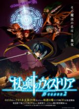 Tsue to Tsurugi no Wistoria Season 2